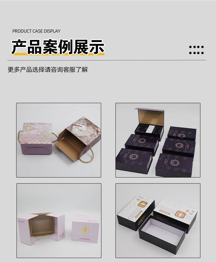 小批量個性化包裝方案 瓦楞紙盒與白卡紙禮品盒的設(shè)計、打樣與代理服務(wù)