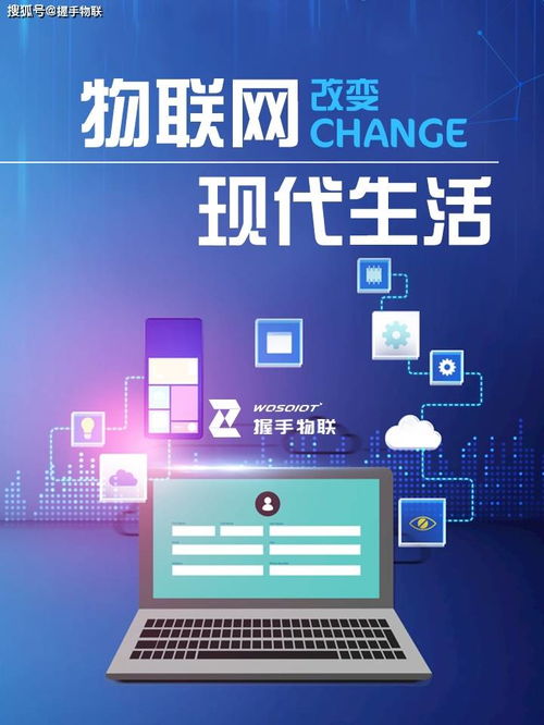 物聯網卡短信功能開通與接收指南 聚焦網絡與信息安全軟件開發視角