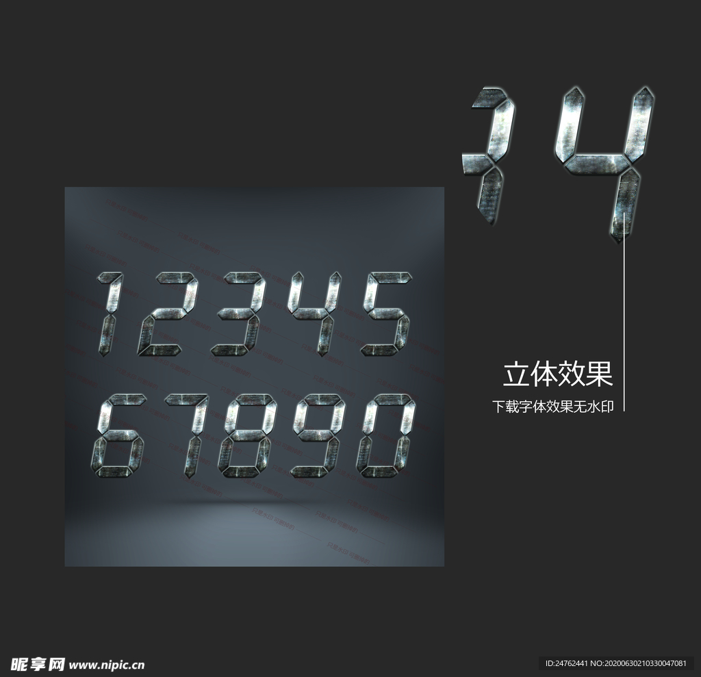 數(shù)字廣告設(shè)計(jì)中的時(shí)間表與多彩元素 以圖像布局之法捕捉時(shí)代的溫度
