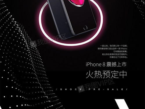 高檔大氣手機(jī)電子產(chǎn)品燈箱圖片素材 psd分層格式 下載 燈箱廣告設(shè)計(jì)大全