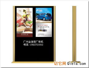 數(shù)字廣告設(shè)計(jì)賦能 42寸雙屏立式廣告機(jī)的視覺革命